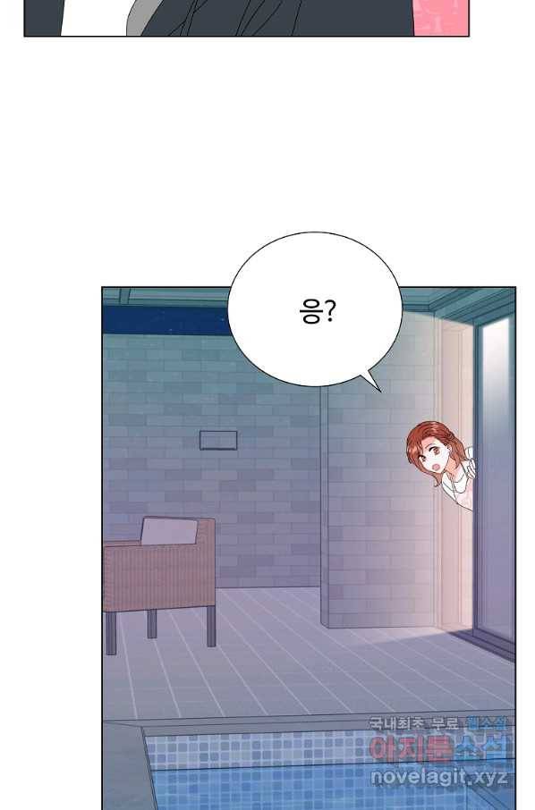 각색남주 42화 12