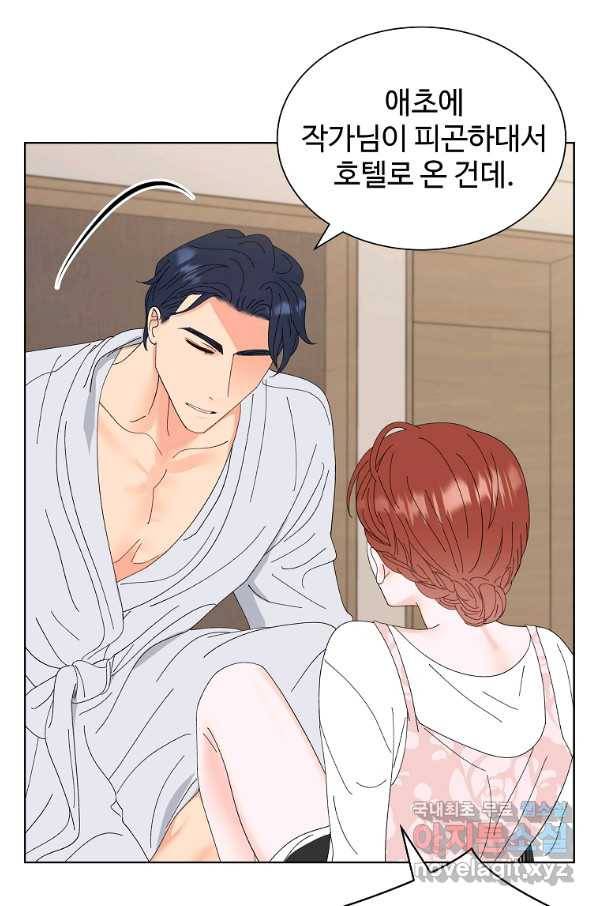 각색남주 42화 49