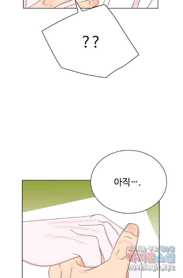 각색남주 42화 73