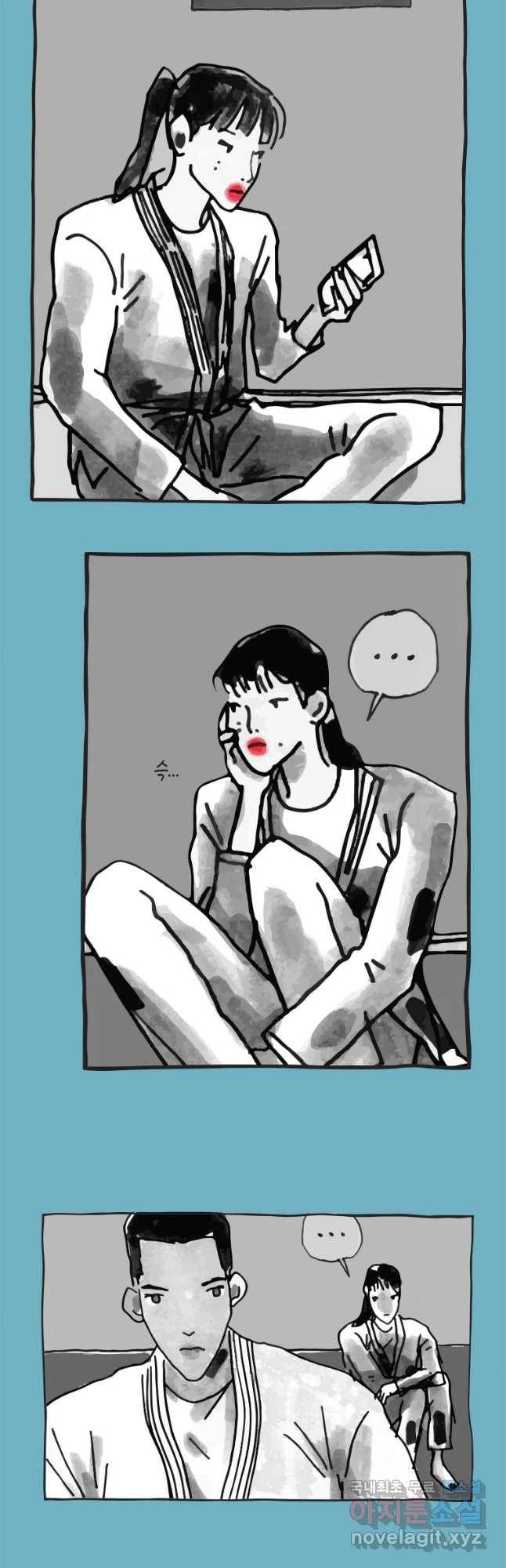 이토록 보통의 347화 양다리만화(17) 5