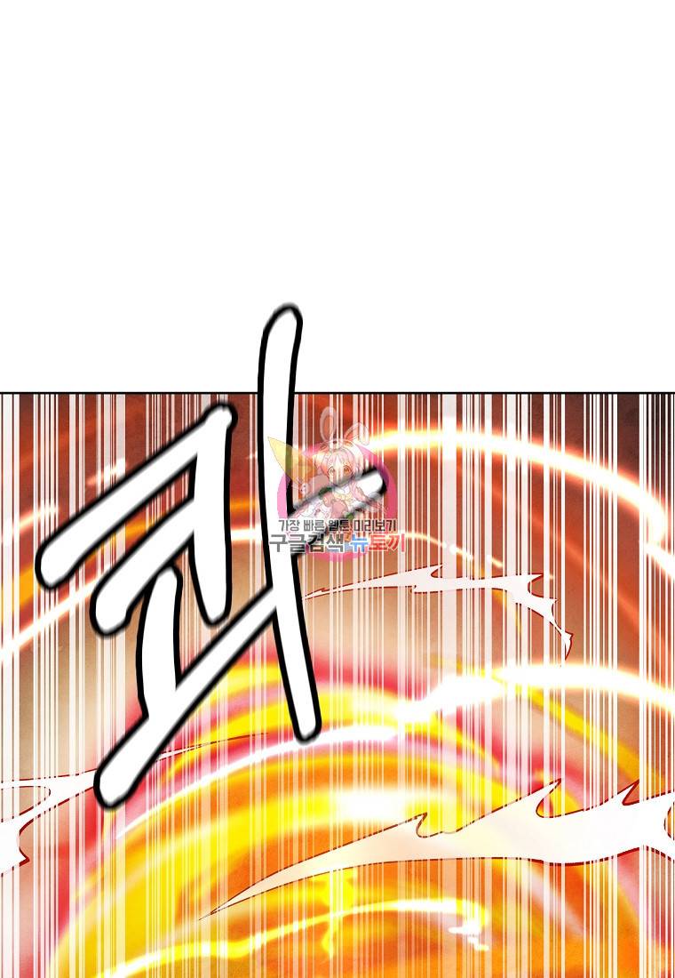 호구도사 22화 1
