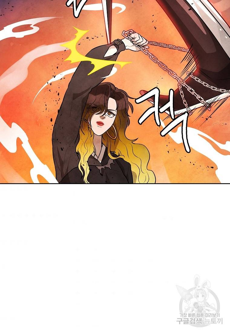 호구도사 22화 9