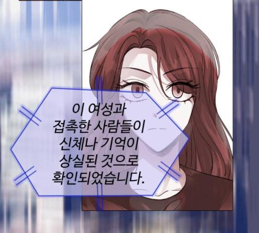 라커, 오프너 83화 7