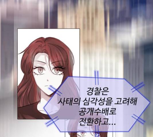 라커, 오프너 83화 8