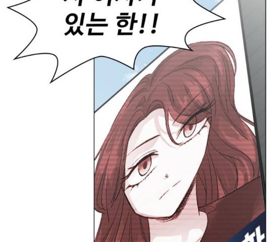 라커, 오프너 83화 24