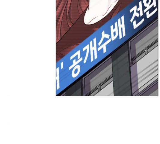 라커, 오프너 83화 25