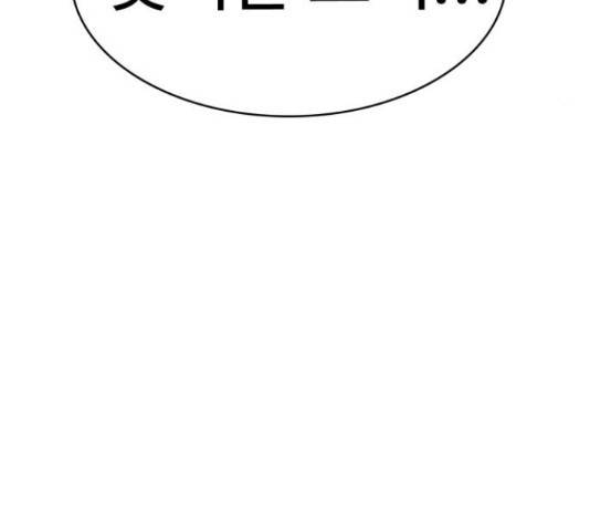 라커, 오프너 83화 37