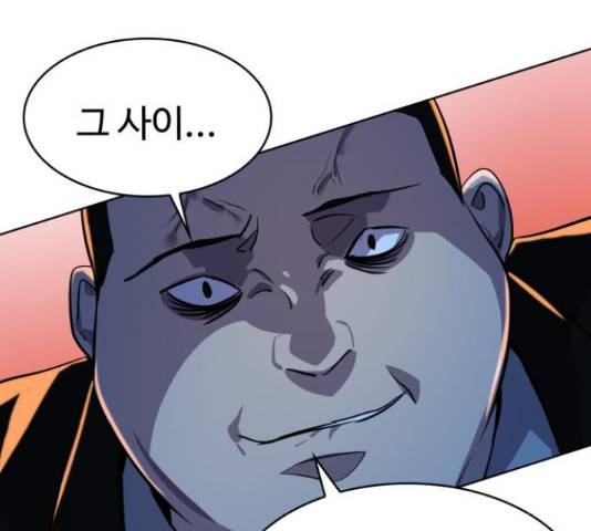 라커, 오프너 83화 45