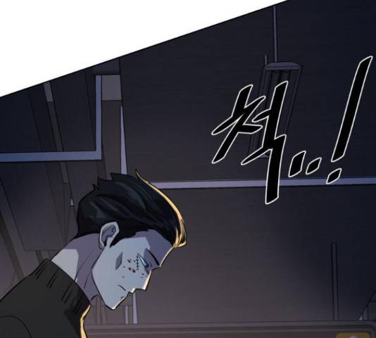 라커, 오프너 83화 47