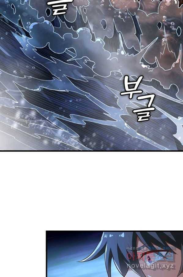 일검독존 85화 12