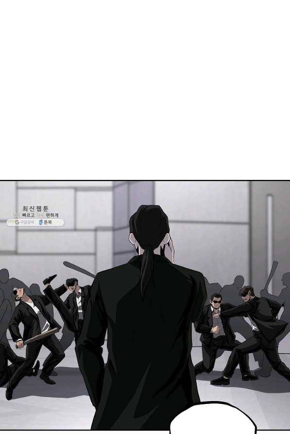 왕도 39화 1