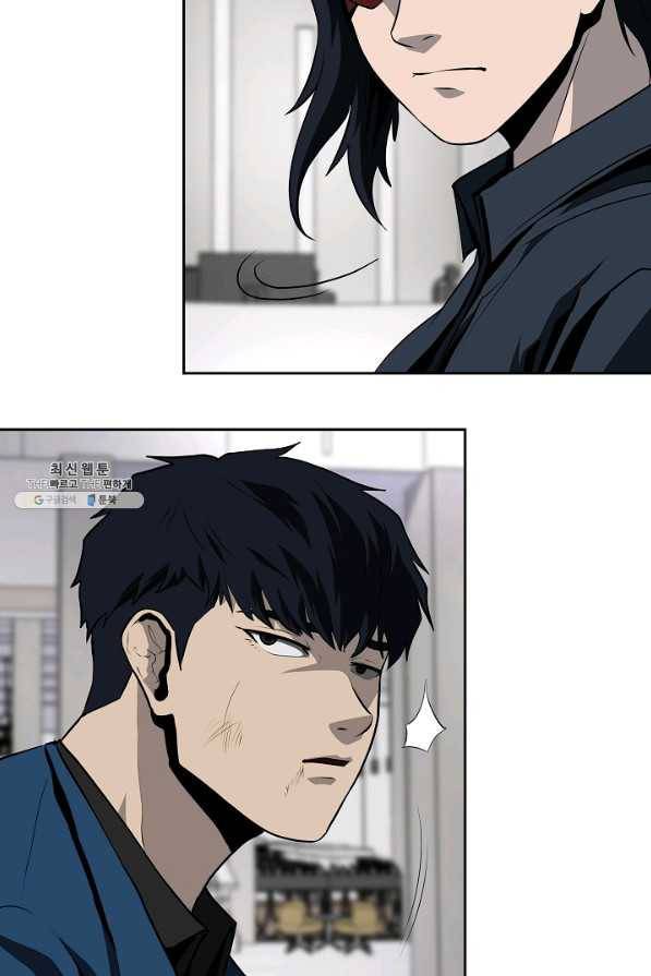 왕도 39화 10