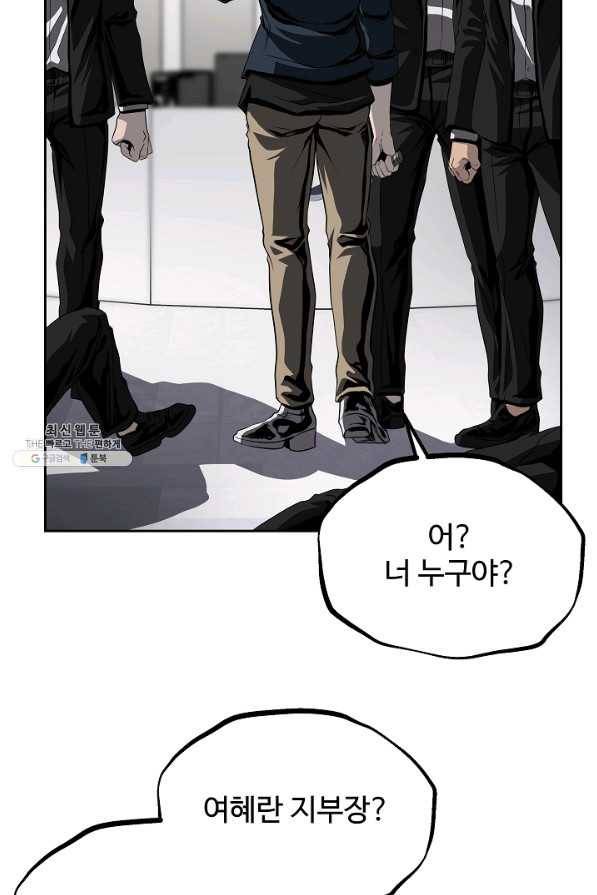 왕도 39화 17