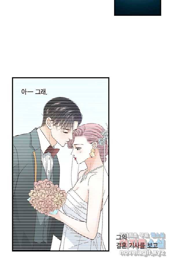 사랑이 아니다  90화 16