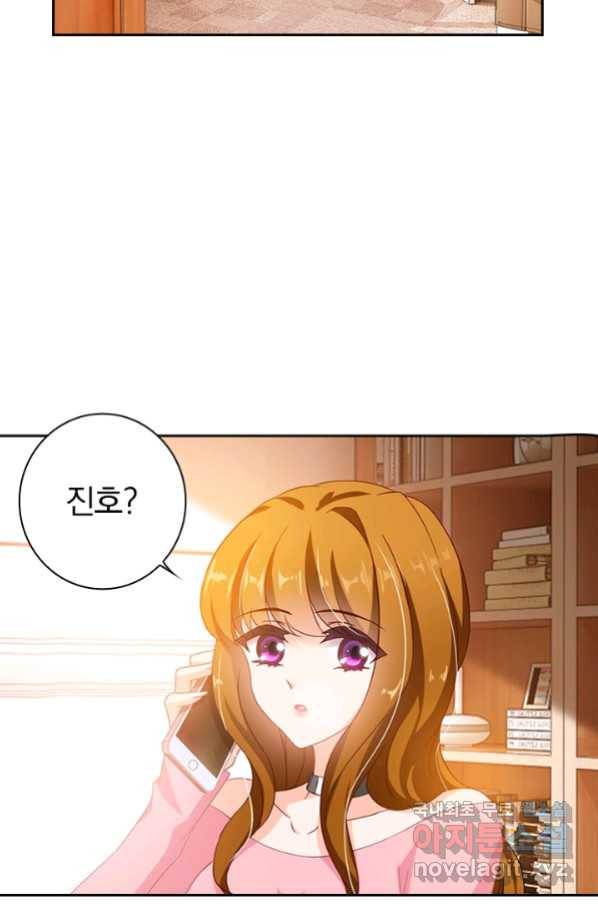 이혼해줄래요? 326화 2