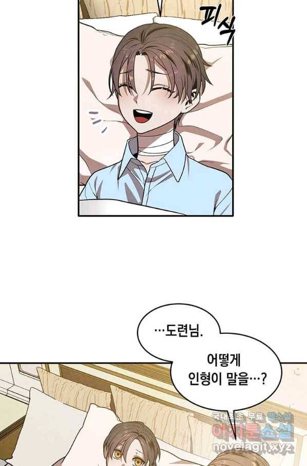 후작가의 역대급 막내아들 36화 36