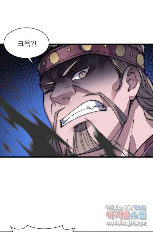 퀘스트 지상 최고의 산적 124화 17