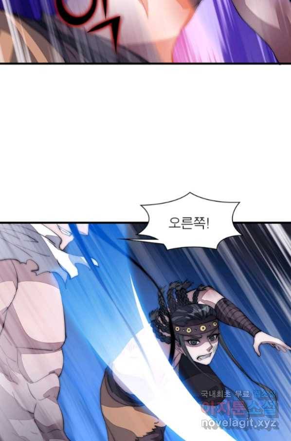 퀘스트 지상 최고의 산적 124화 31