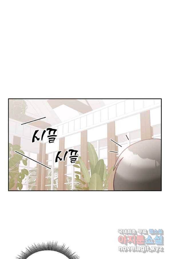꼬마 영애님은 주연들을 길들인다 52화 49