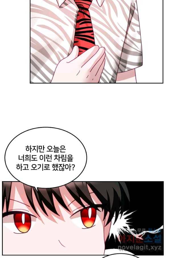 꼬마 영애님은 주연들을 길들인다 52화 52