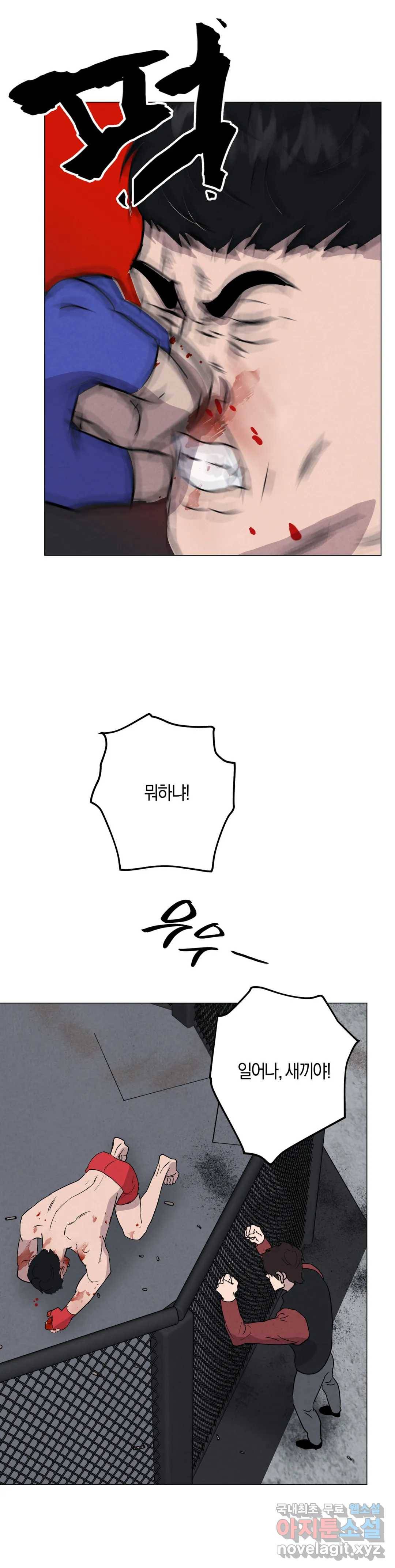 미미 26화 2부 1화 18