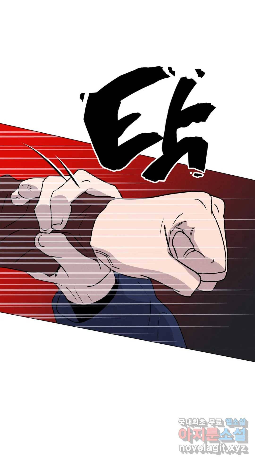 미미 26화 2부 1화 25