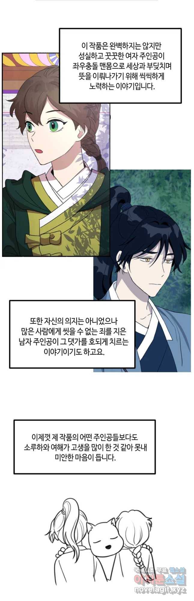 서천화원 후기 3