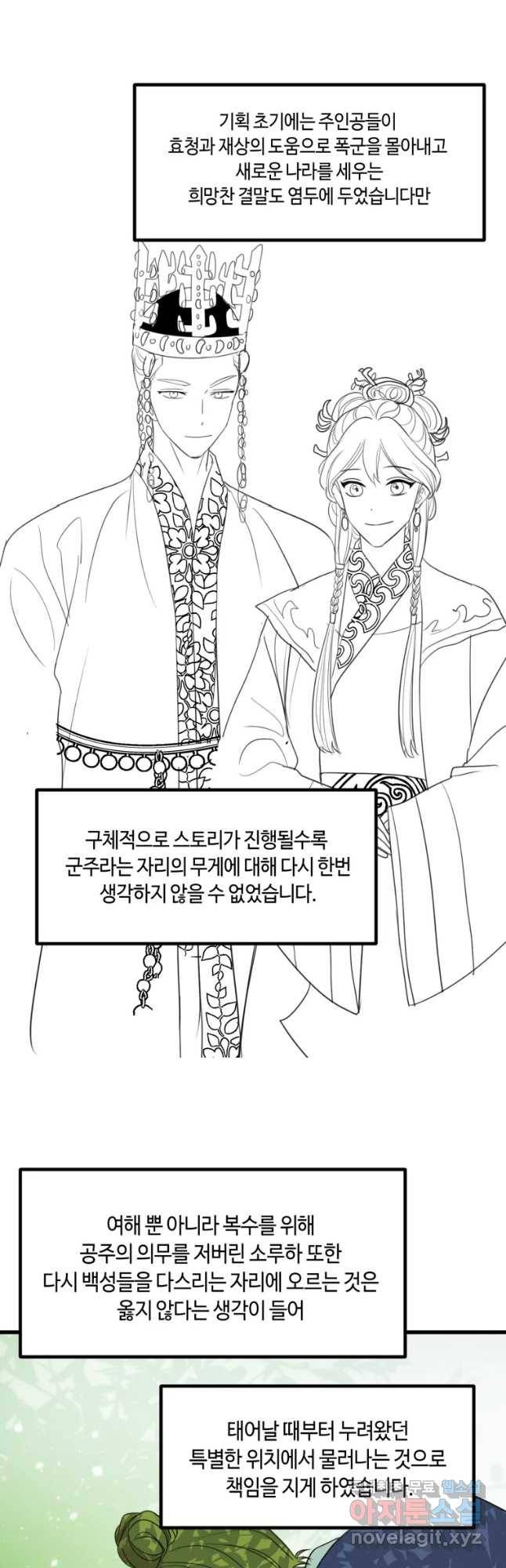 서천화원 후기 4