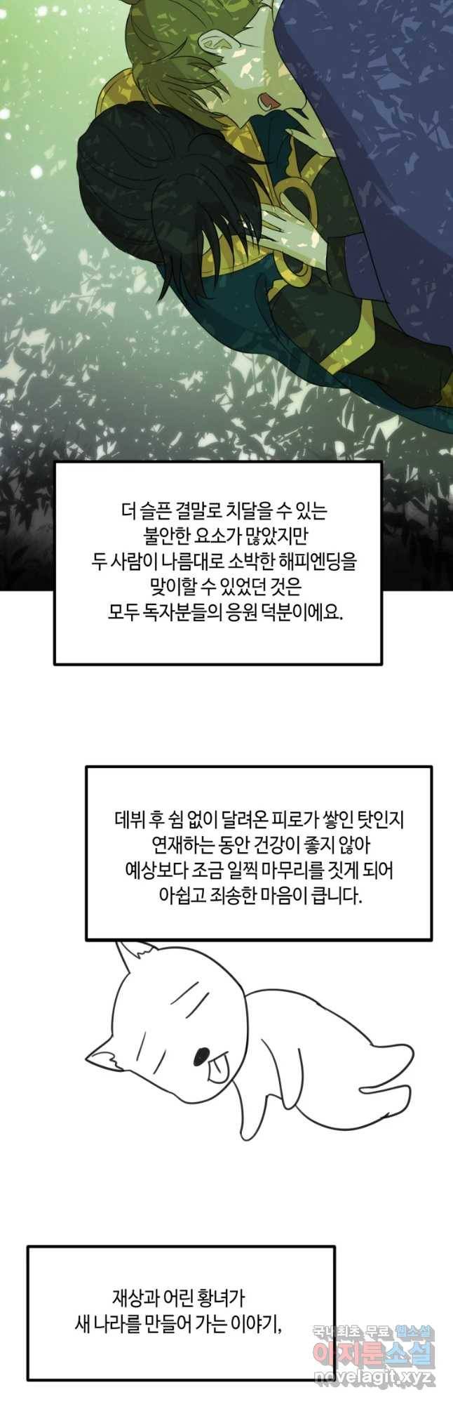 서천화원 후기 5