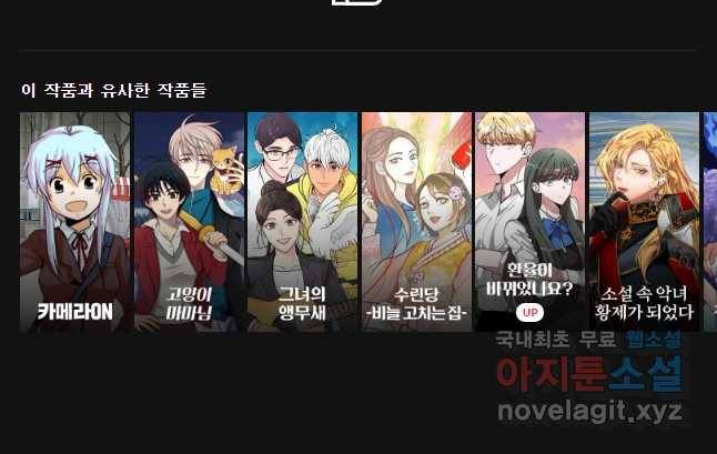서천화원 후기 10