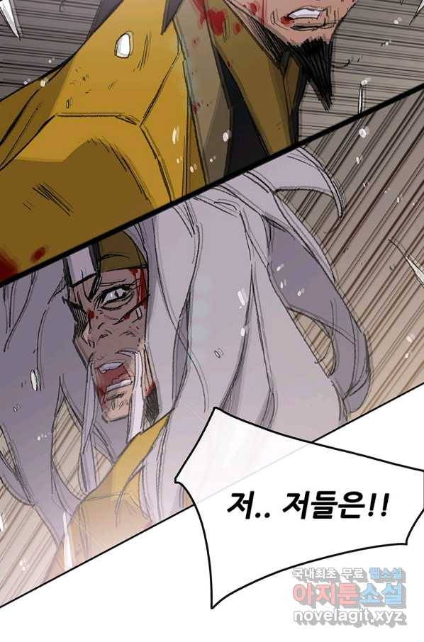 불패검선124화 7