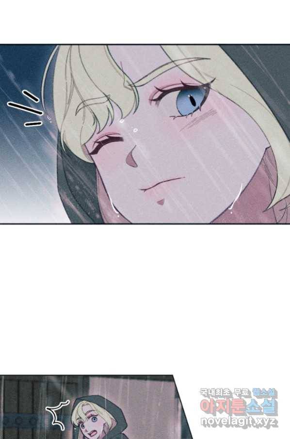 악녀에게 반하지 마세요 16화 9
