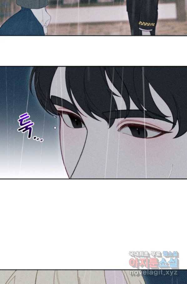 악녀에게 반하지 마세요 16화 44