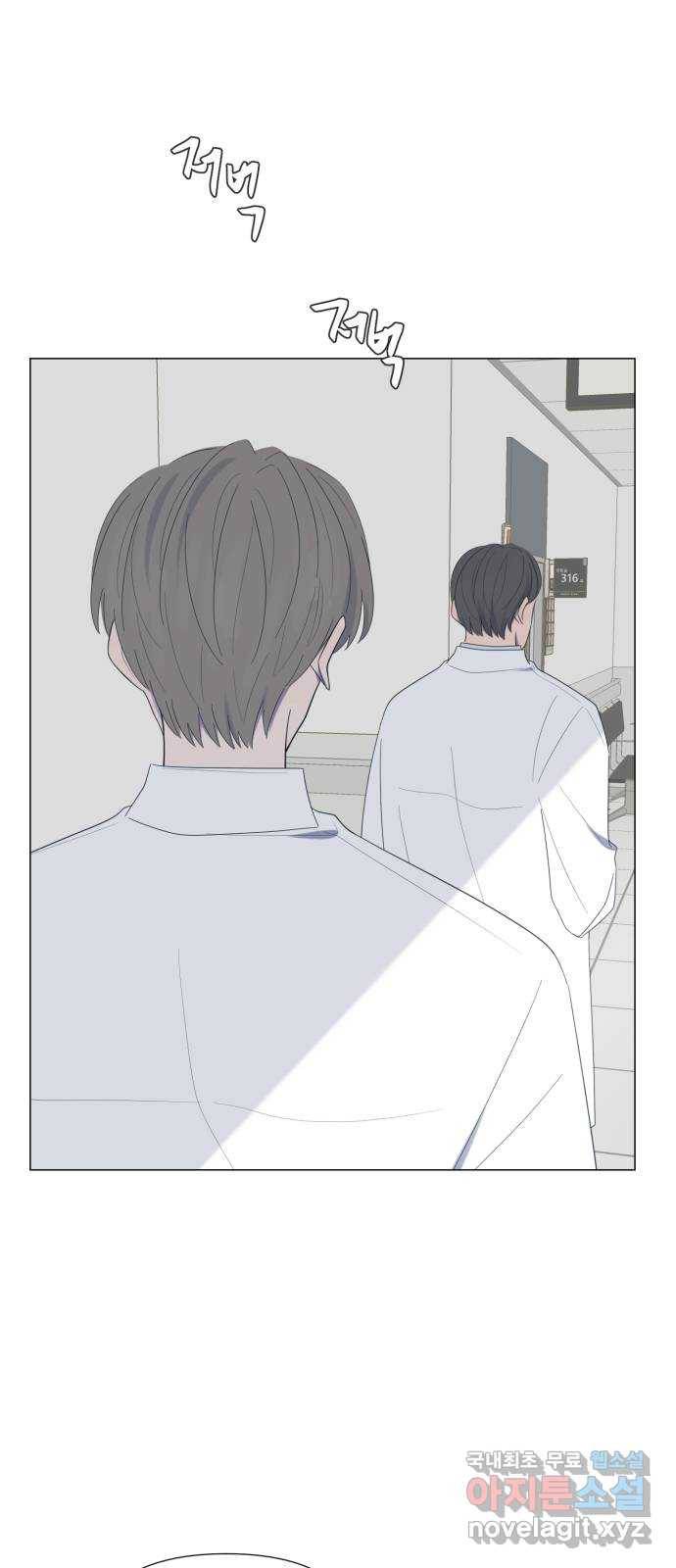 달로 만든 아이 35화 21