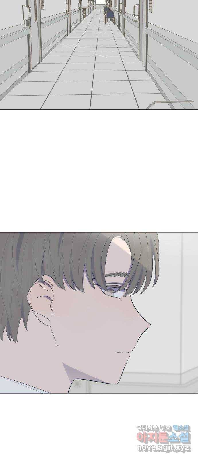 달로 만든 아이 35화 23