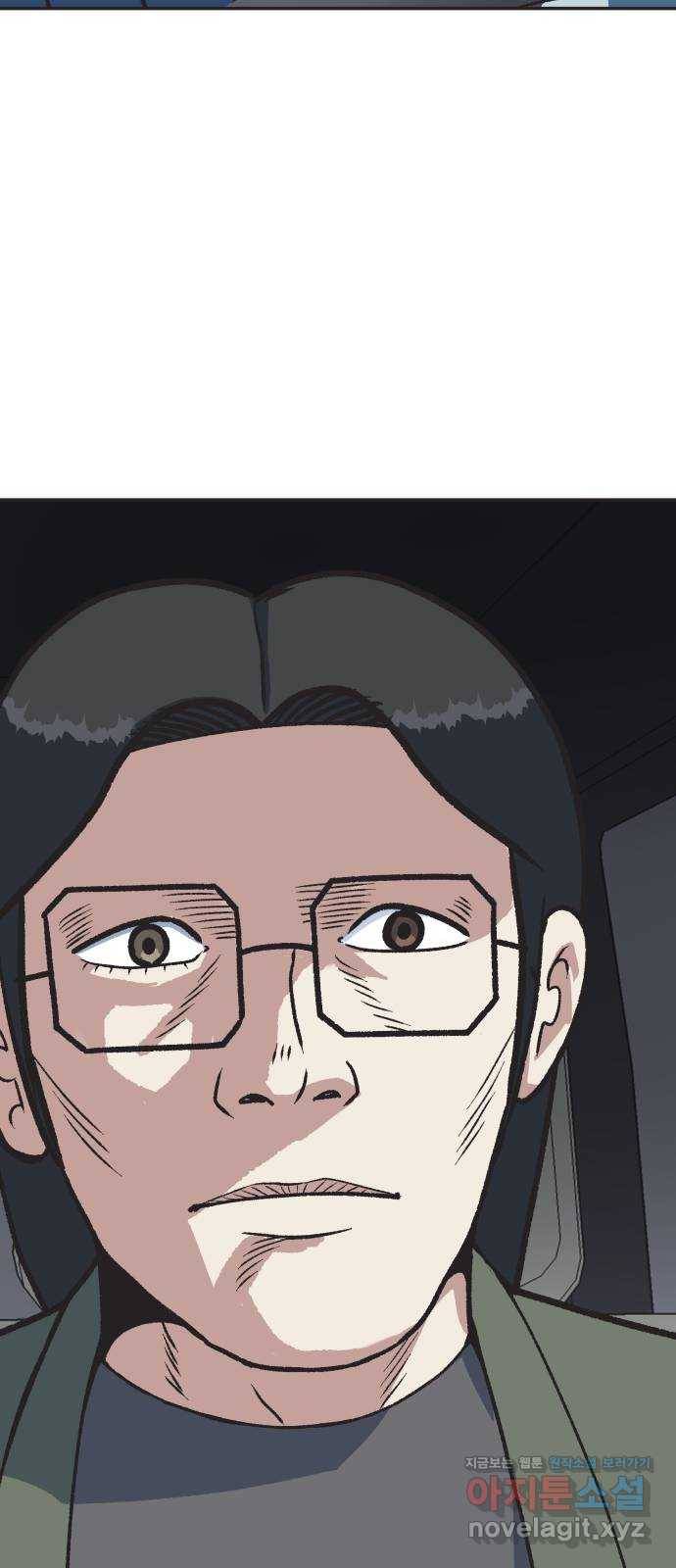 파견체 22화 구면 6