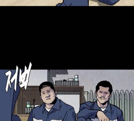 제왕: 빛과 그림자 제왕:빛과 그림자 33화 6