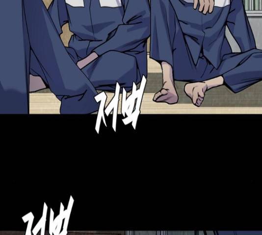 제왕: 빛과 그림자 제왕:빛과 그림자 33화 7