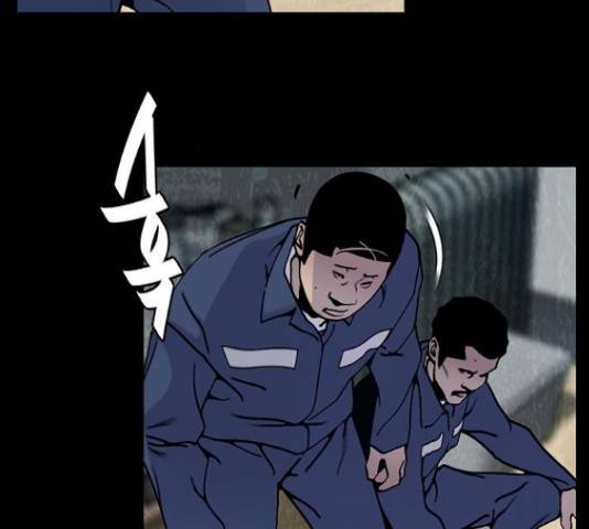 제왕: 빛과 그림자 제왕:빛과 그림자 33화 12
