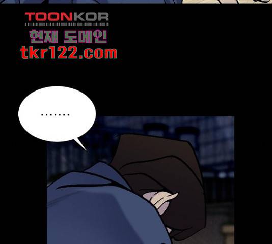 제왕: 빛과 그림자 제왕:빛과 그림자 33화 15