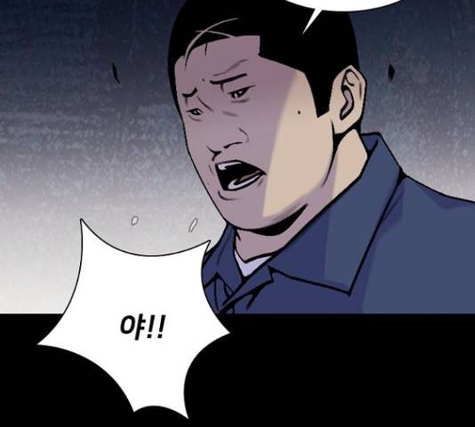 제왕: 빛과 그림자 제왕:빛과 그림자 33화 17