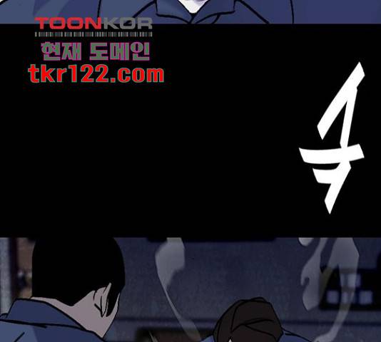 제왕: 빛과 그림자 제왕:빛과 그림자 33화 26