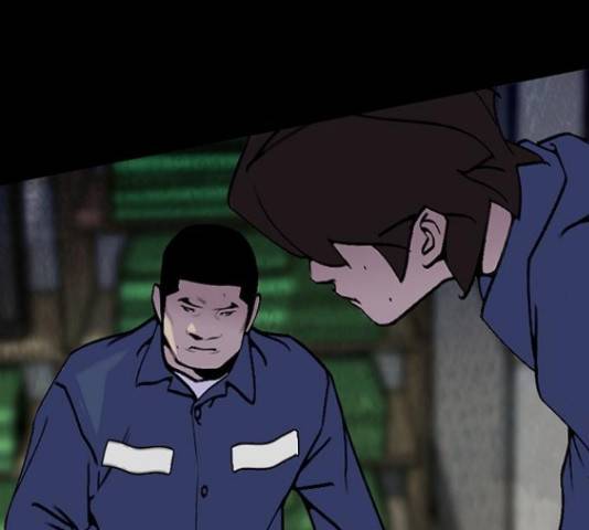 제왕: 빛과 그림자 제왕:빛과 그림자 33화 28