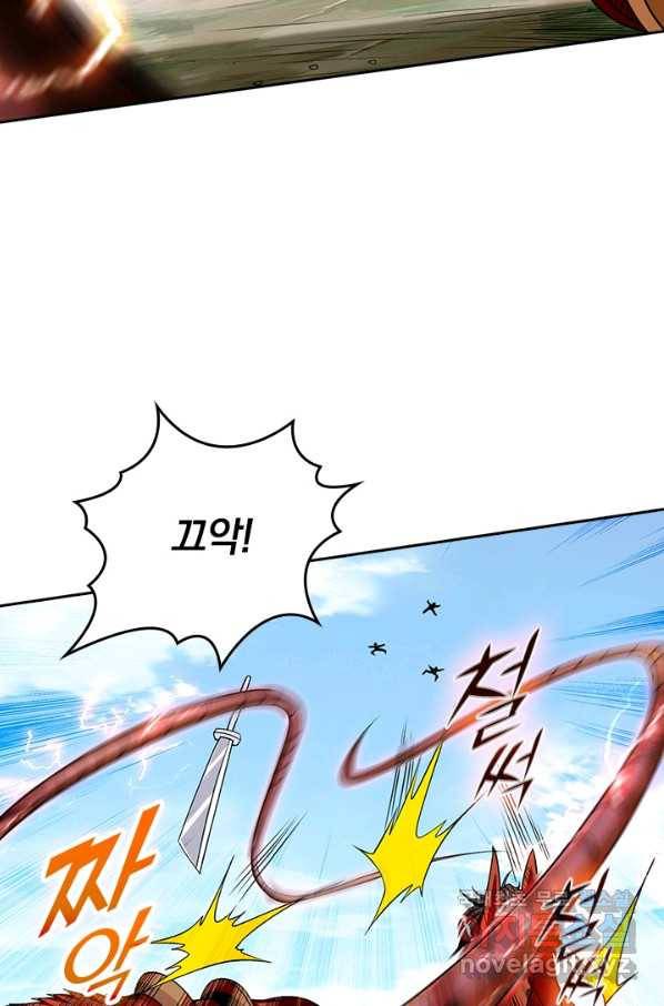 만렙종주 89화 4