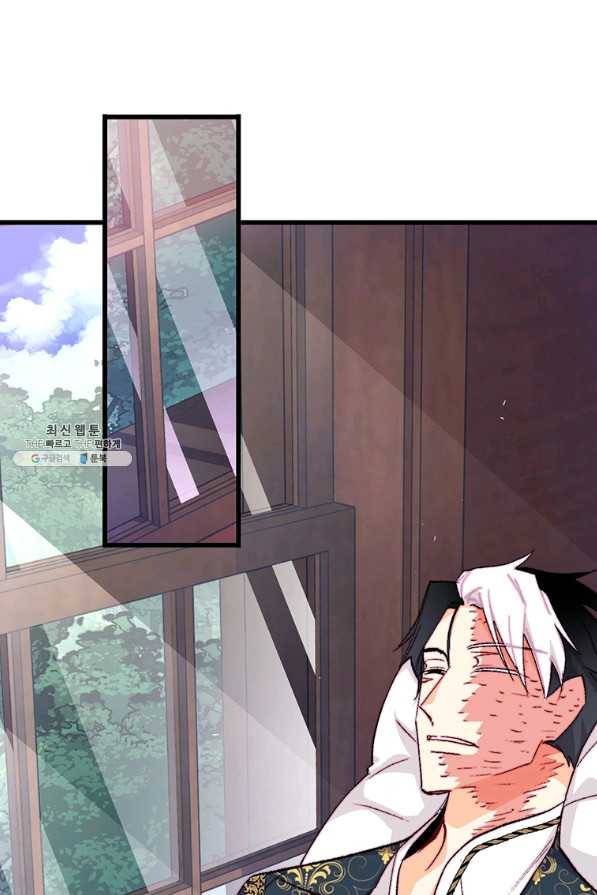 브링 더 러브 130화 29