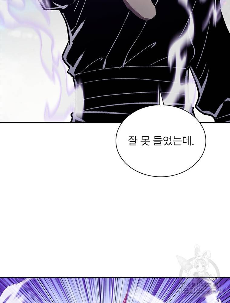 왕위 계승자 때려치겠습니다 85화 18