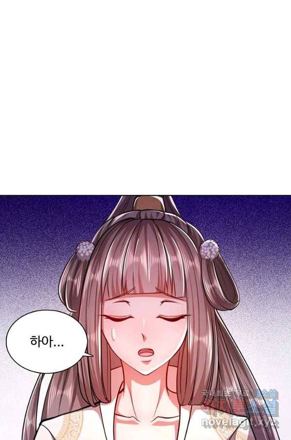 100만 년 만에 귀환하다 7화 28