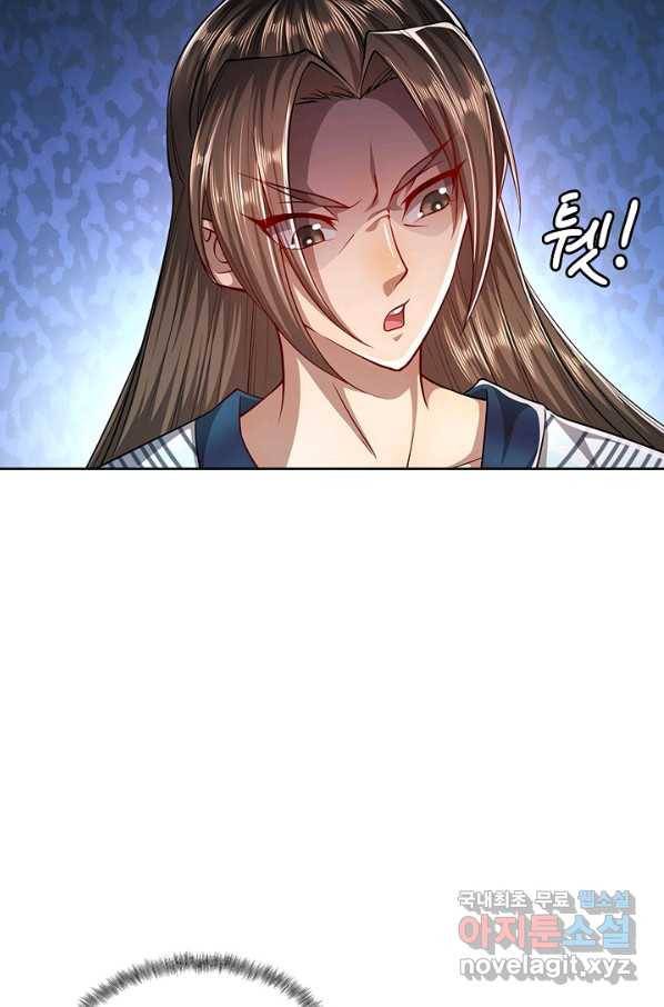100만 년 만에 귀환하다 7화 33