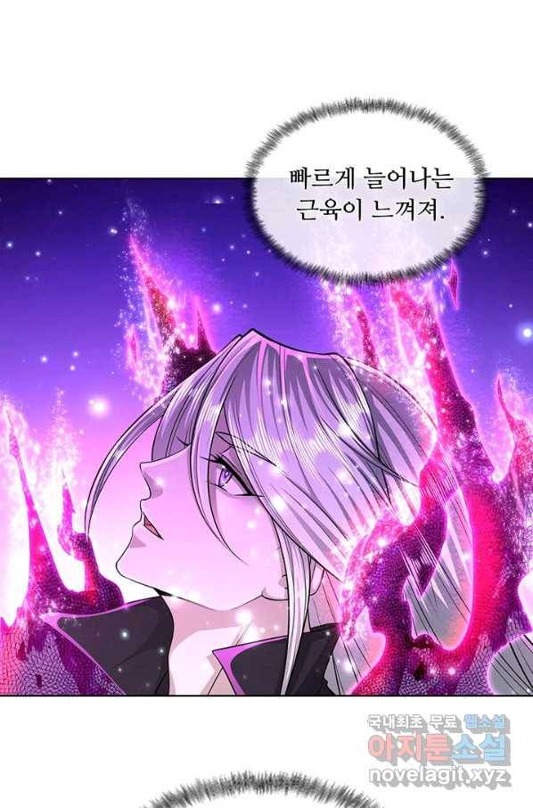 100만 년 만에 귀환하다 7화 54