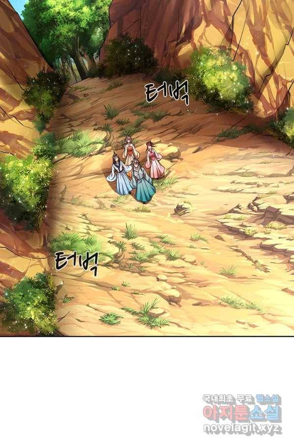 100만 년 만에 귀환하다 7화 56